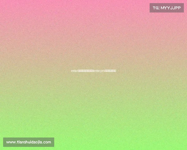 estar电子竞技俱乐部中单、estarpro电子竞技俱乐部 estar电子竞技俱乐部中单、estarpro电子竞技俱乐部