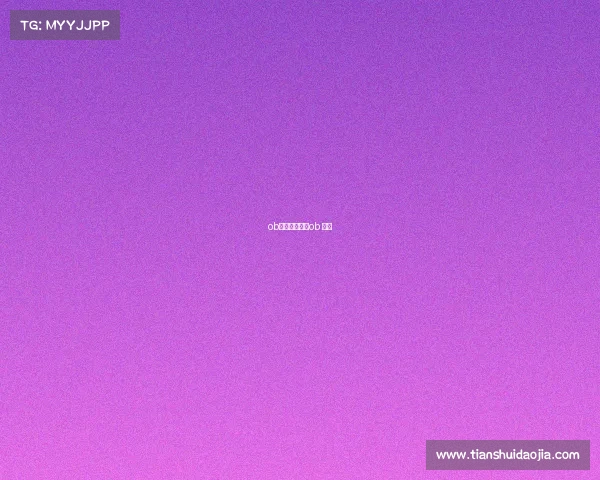 ob电子竞技网址ob 电竞