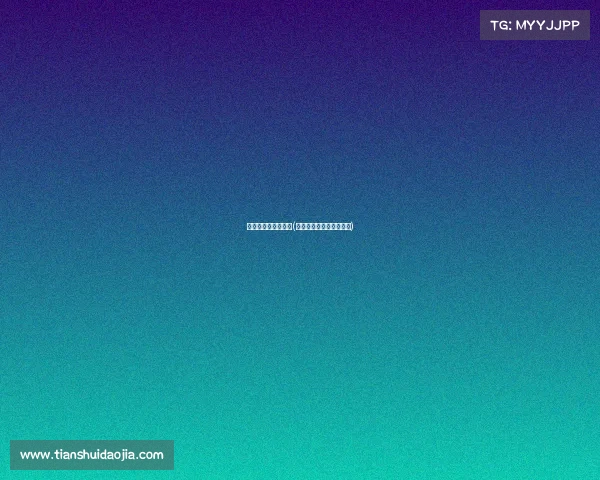 利鑫电子竞技俱乐部(利鑫电子竞技俱乐部官网) 利鑫电子竞技俱乐部(利鑫电子竞技俱乐部官网)