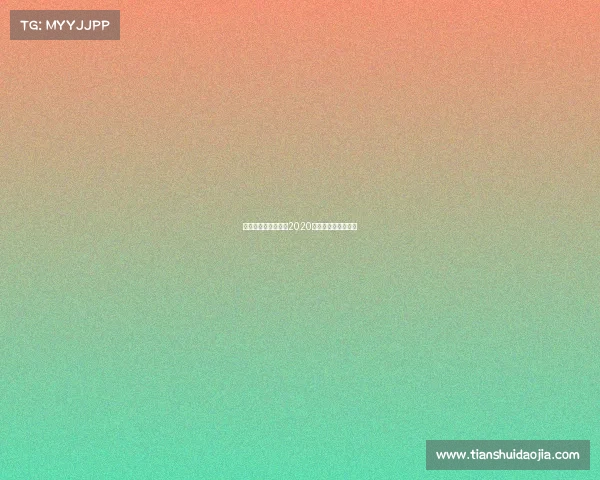 电子竞技娱乐综艺、2020电竞综艺节目有哪些 电子竞技娱乐综艺、2020电竞综艺节目有哪些